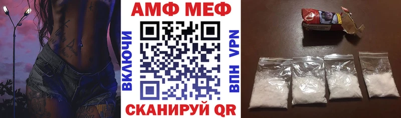 даркнет формула  Черемхово  Amphetamine 97% 