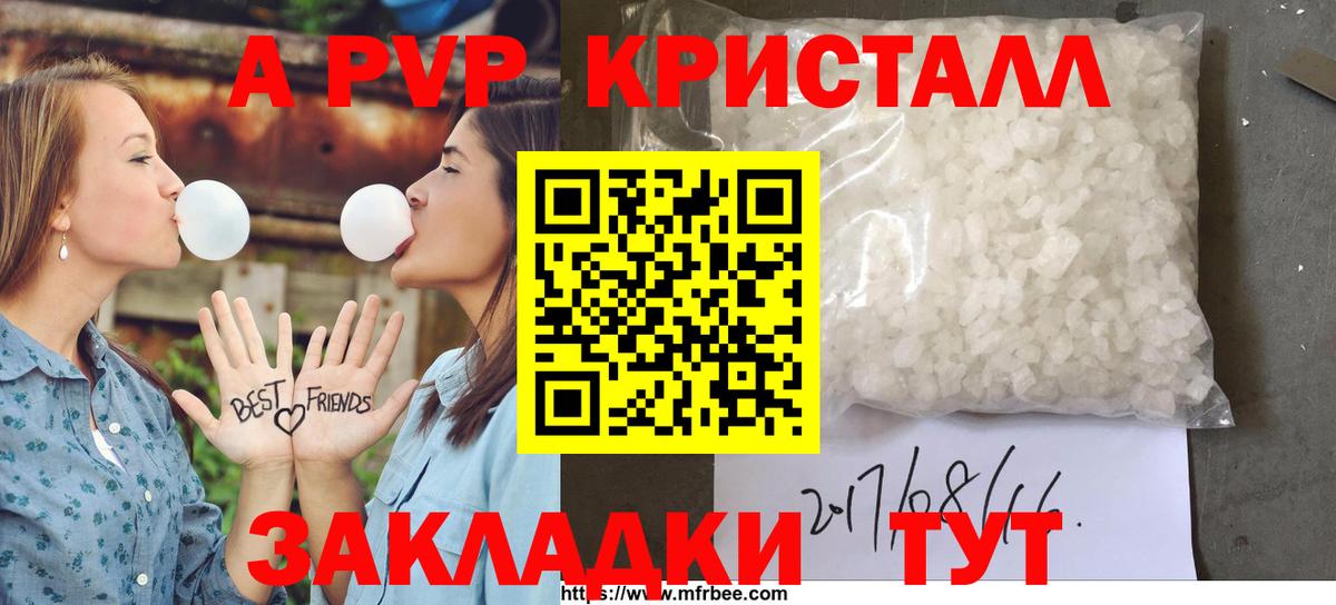 А ПВП СК Черемхово