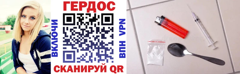 blacksprut   Черемхово  Героин Heroin 