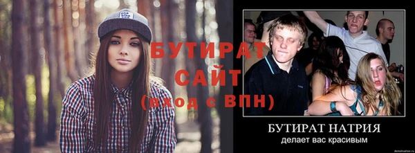 синтетический гашиш Щучье