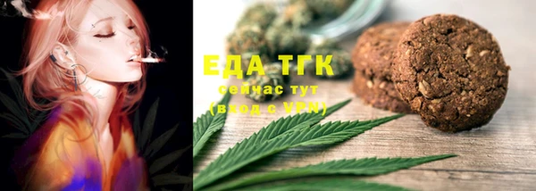 каннабис Инта