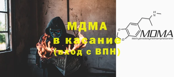 бутират Красноперекопск