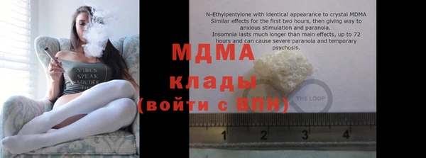 мескалин Магас