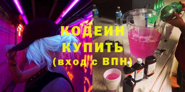 первитин Наволоки