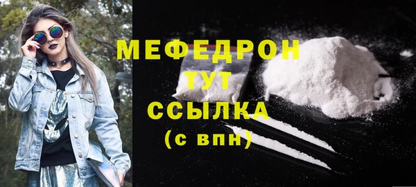 спайс Каменск-Шахтинский