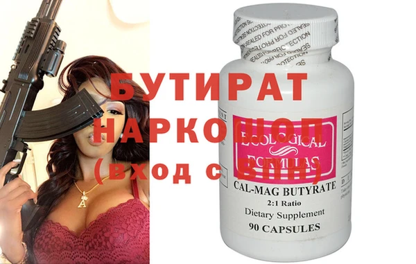 марки nbome Иннополис