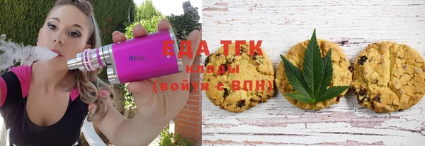 синтетический гашиш Щучье