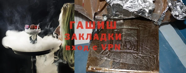 каннабис Инта