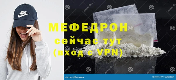мефедрон мука Куйбышев