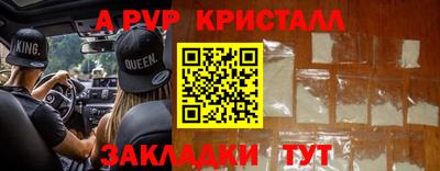 альфа пвп VHQ Среднеуральск
