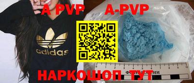 гидропоника Ставрополь