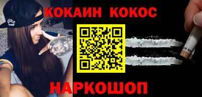 кокаин VHQ Старая Купавна