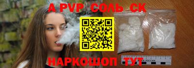 альфа пвп VHQ Среднеуральск