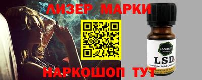 кокаин VHQ Старая Купавна
