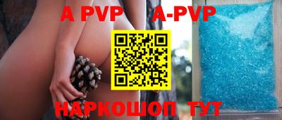 гидропоника Ставрополь