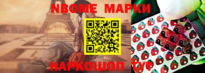 гидропоника Ставрополь