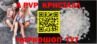 кокаин VHQ Старая Купавна