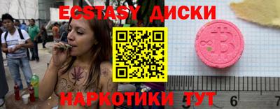 кокаин VHQ Старая Купавна