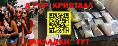 альфа пвп VHQ Среднеуральск
