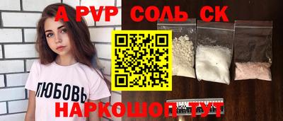 кокаин VHQ Старая Купавна