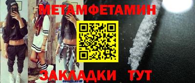 альфа пвп VHQ Среднеуральск