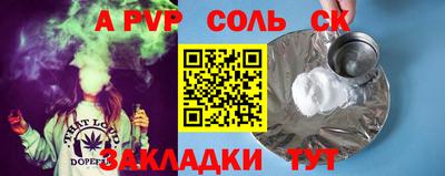 гидропоника Ставрополь