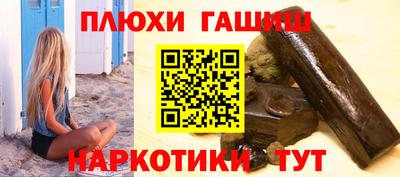 кокаин VHQ Старая Купавна