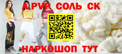 кокаин VHQ Старая Купавна