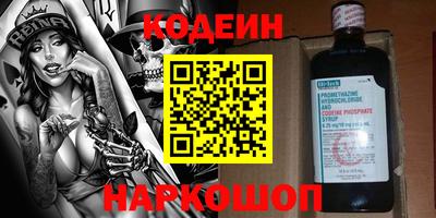 кокаин VHQ Старая Купавна