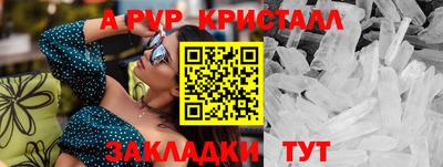 кокаин VHQ Старая Купавна