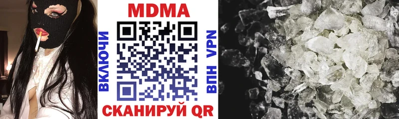 MDMA crystal  darknet наркотические препараты  Черемхово 