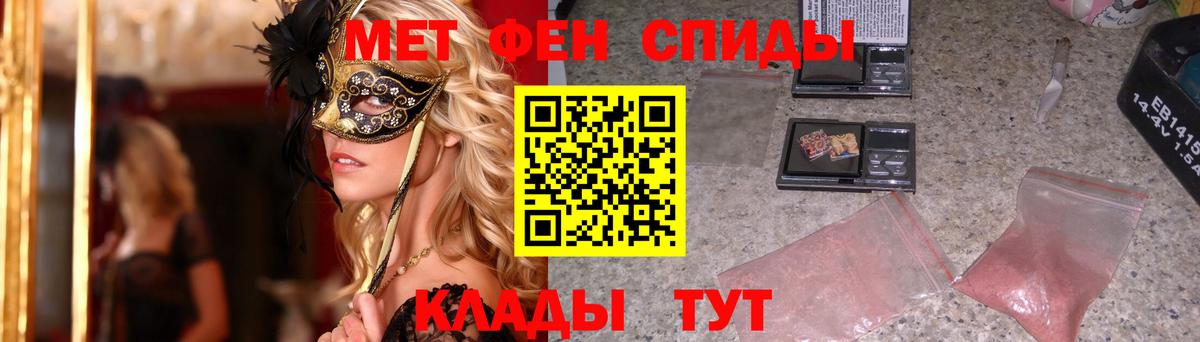 Первитин витя Черемхово