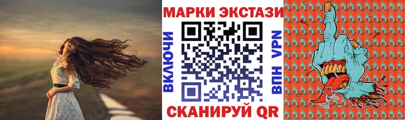 Марки N-bome 1500мкг  Черемхово 