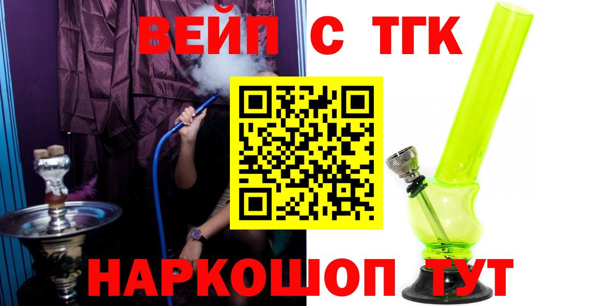 Дистиллят ТГК Wax  как найти закладки  Черемхово  Вход с VPN 