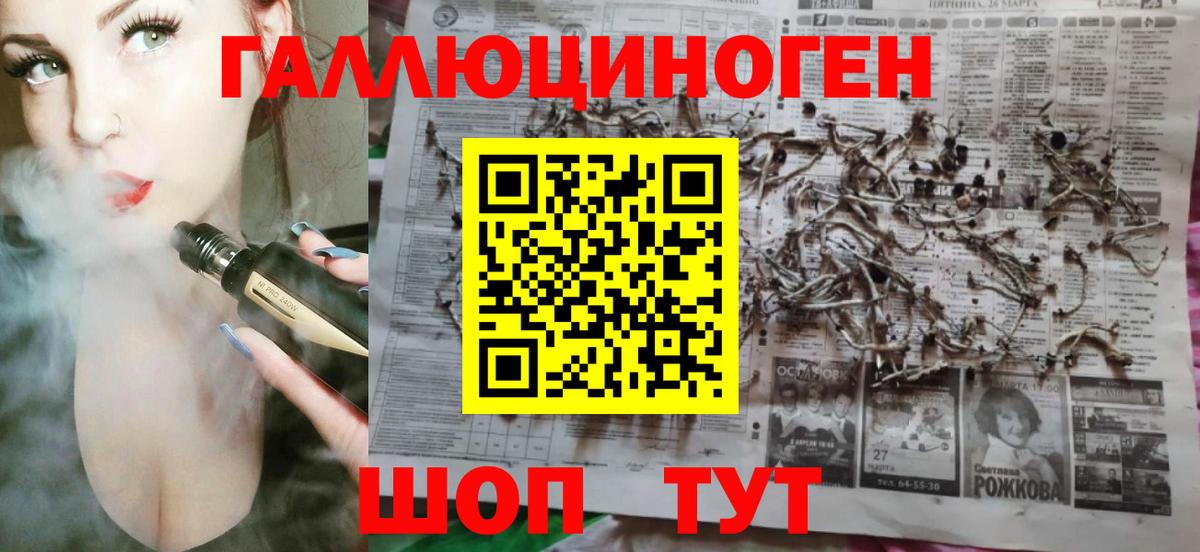 Бошки Шишки  Черемхово  Cocaine  МЕФ   Вход с VPN  ГАШ 