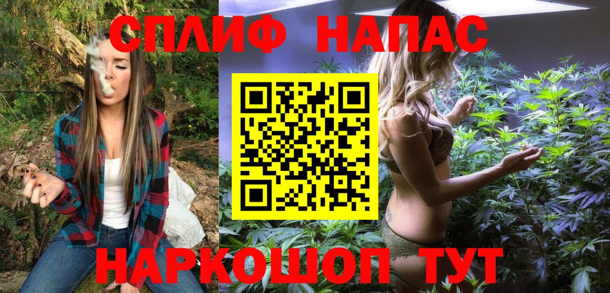 МАРИХУАНА гибрид  Вход с VPN  Черемхово  Марихуана Bruce Banner  Шишки марихуана план  Конопля Bruce Banner 